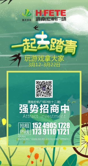 微信踏青赢口罩小程序游戏开发案例