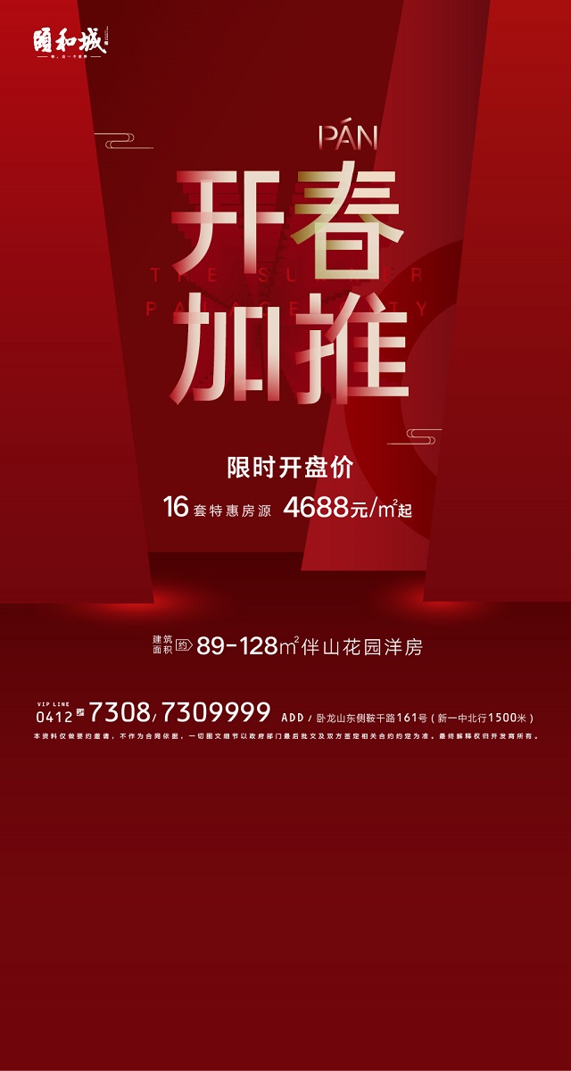 微信春暖花开，欢乐踏青！小程序游戏开发案例