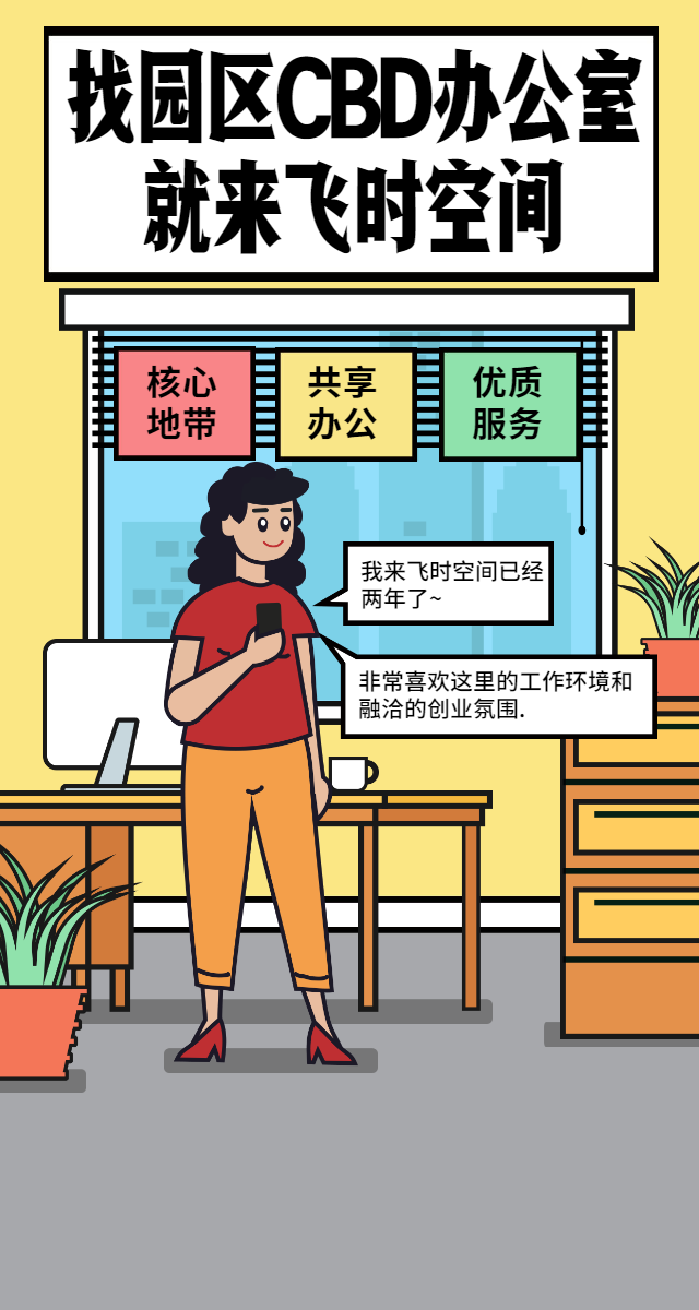 微信飞时空间防疫礼包大派送小程序游戏开发案例