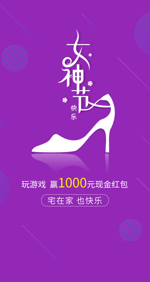微信玩游戏，赢1000元现金红包小程序游戏开发案例