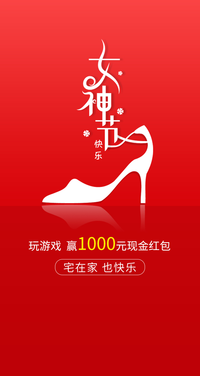 微信玩游戏，赢1000元现金红包小程序游戏开发案例