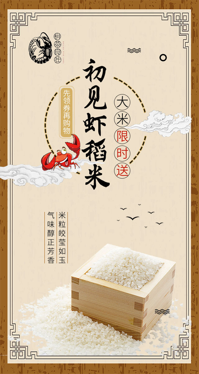 微信疯狂宠粉第二季丨不要问，问就是豪礼相送小程序游戏开发案例