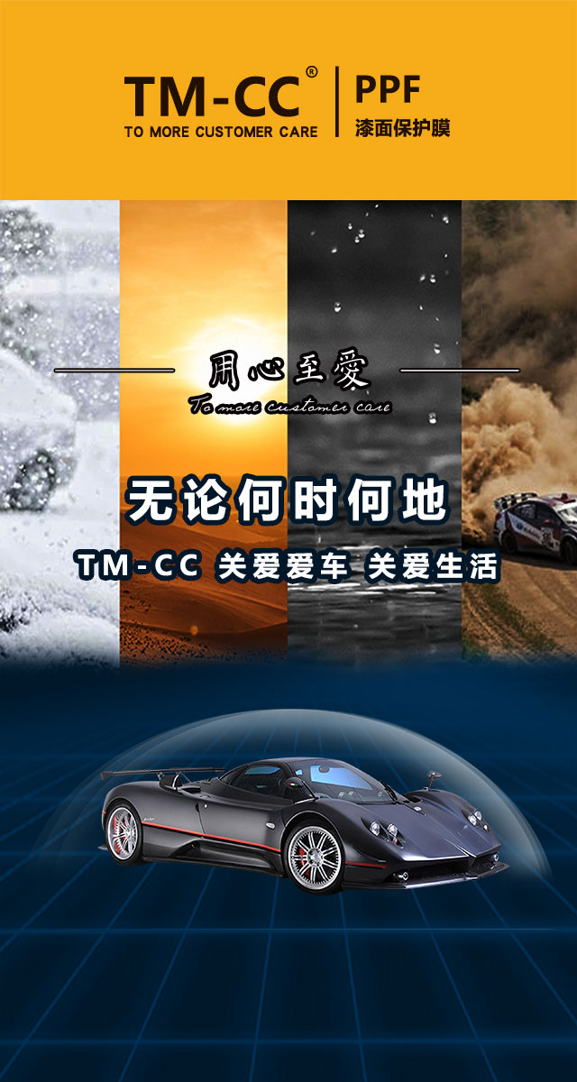 膜力无限，防护随心微信小游戏