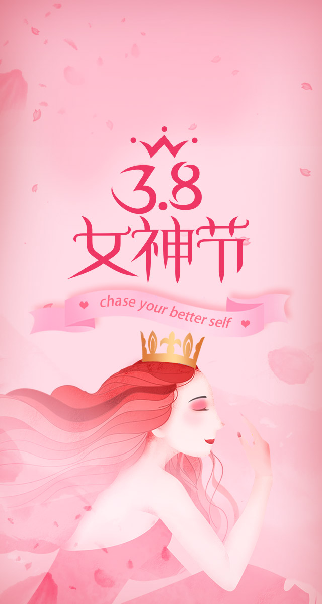 微信chase your better self小程序游戏开发案例