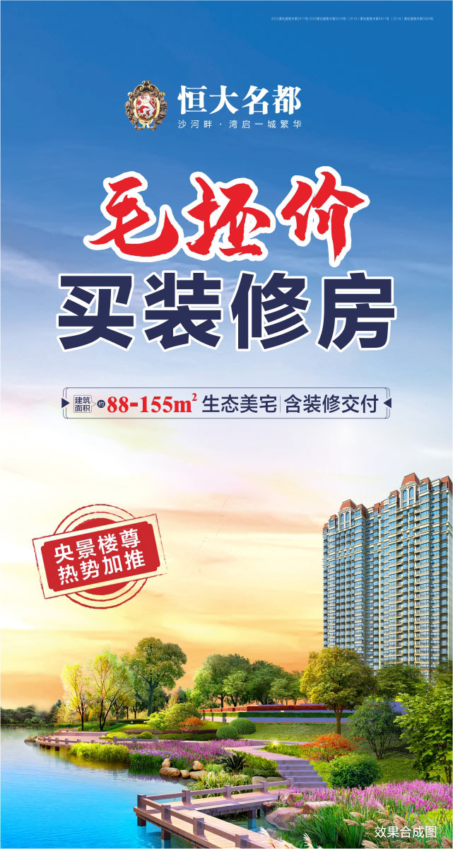 微信硬核福利！不负春意去踏青，赢电动车大奖！小程序游戏开发案例