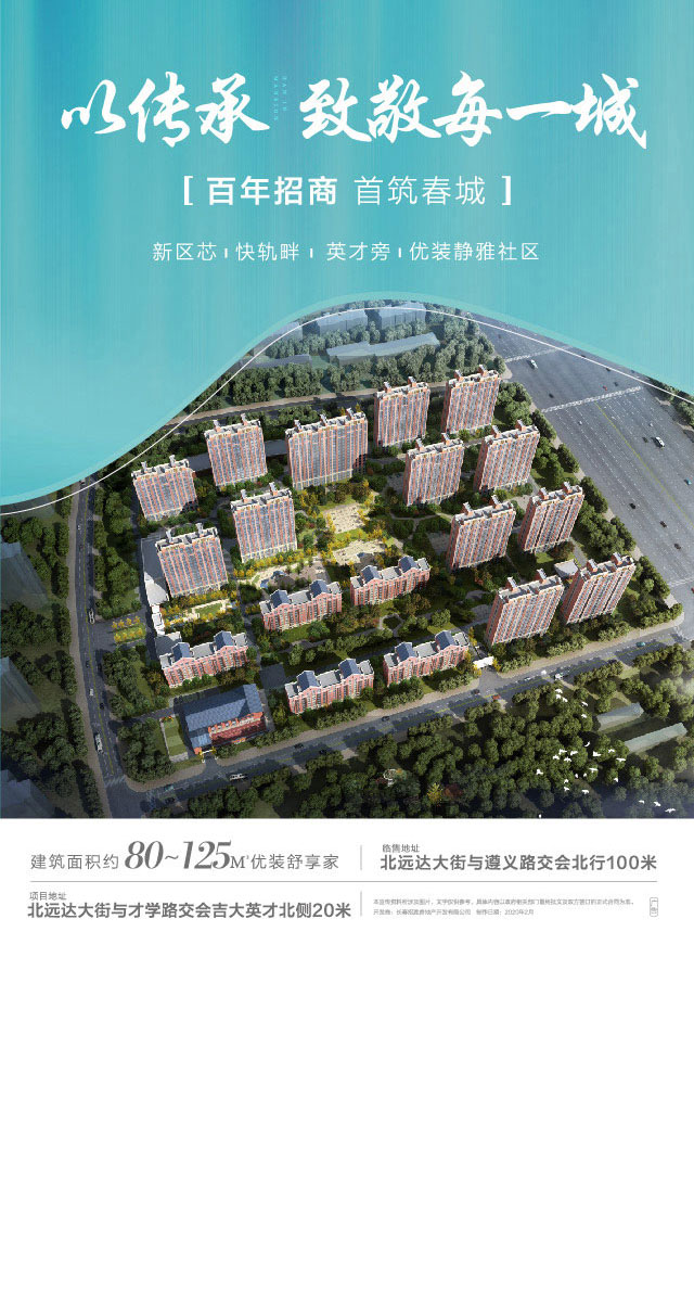 微信招商学府1872 竞技飞机PK赛 抽IPAD大奖！小程序游戏开发案例