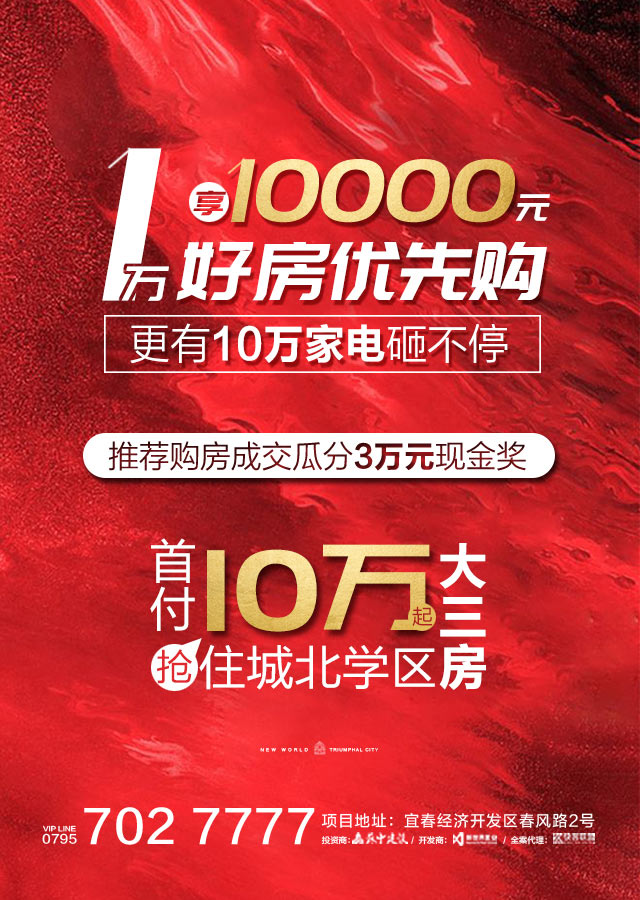 微信邀请好友为健康赢大奖小程序游戏开发案例