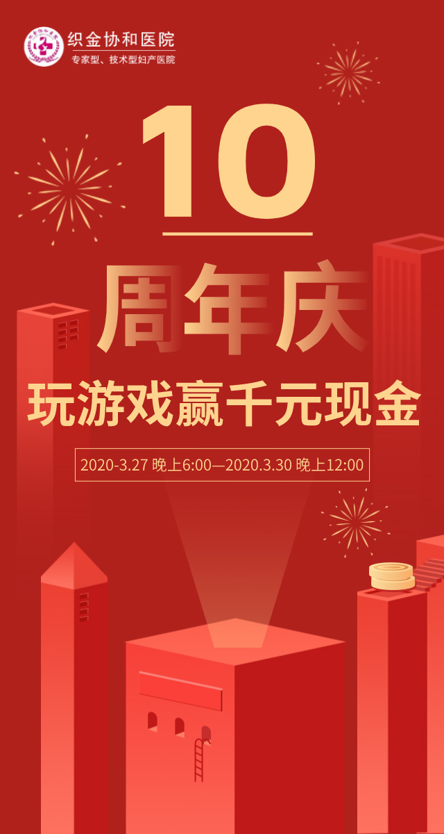 微信玩游戏领千元现金小程序游戏开发案例