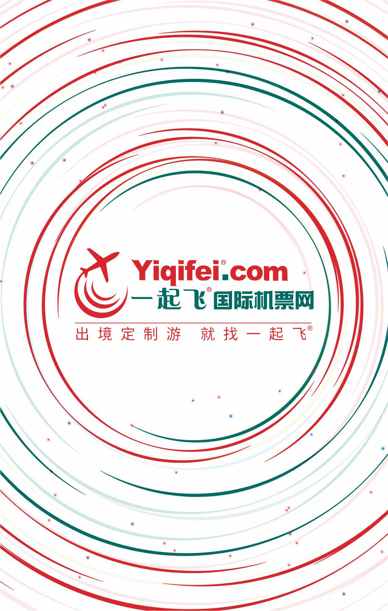 微信一起飞®3.8女神节有奖福利！小程序游戏开发案例