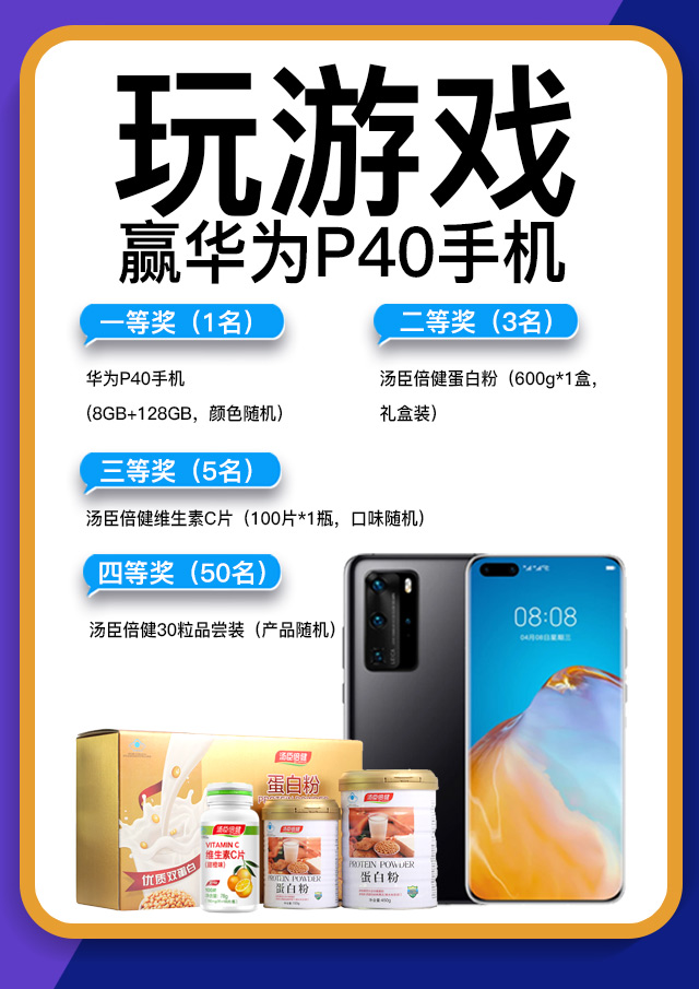 微信跳跃球球小程序游戏开发案例