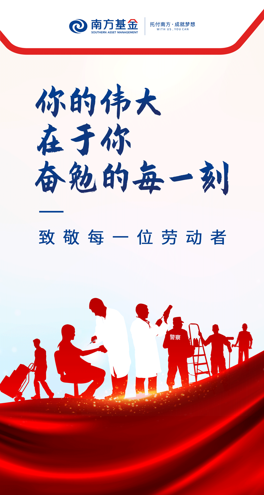 微信致敬奋斗者，测测你是哪一种劳模？小程序游戏开发案例