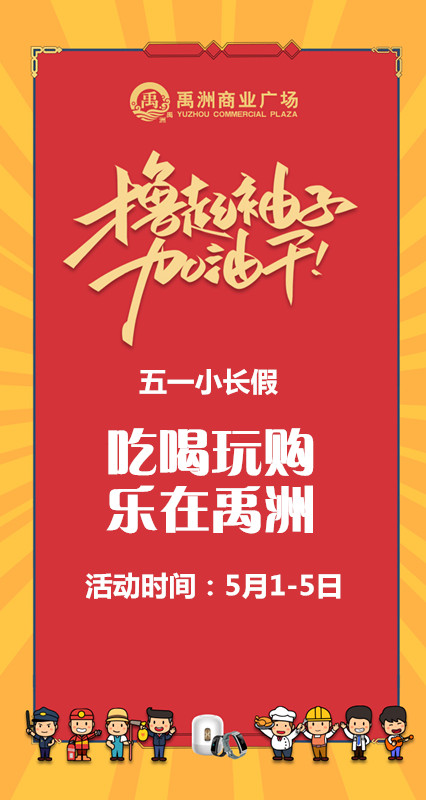 微信你是哪款劳模？小程序游戏开发案例