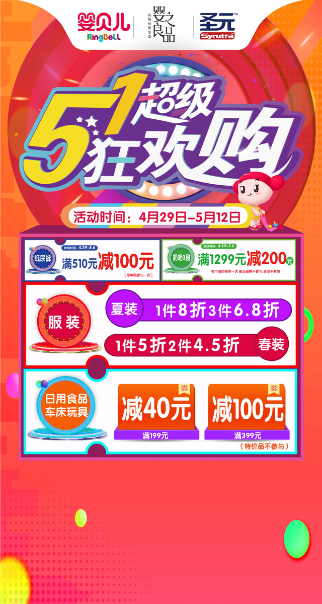 微信五.一 脑洞节，答题赢儿童自行车小程序游戏开发案例