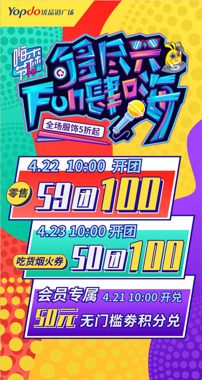 微信嗨森节~奏乐大师小程序游戏开发案例