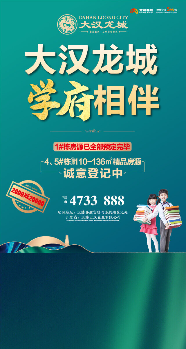 微信集字赢好礼，万斤大米免费领小程序游戏开发案例