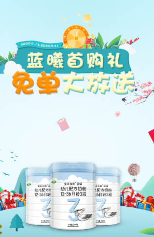 微信育儿无忧   蓝曦助力小程序游戏开发案例