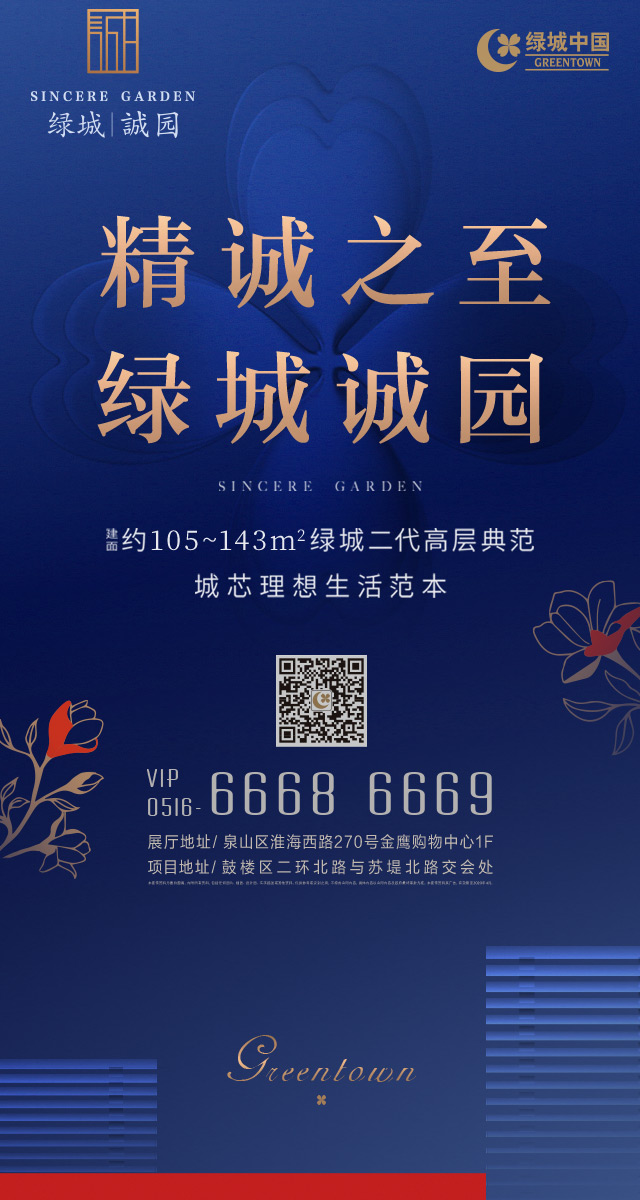 微信绿城宠粉季 遇见美好遇见礼小程序游戏开发案例