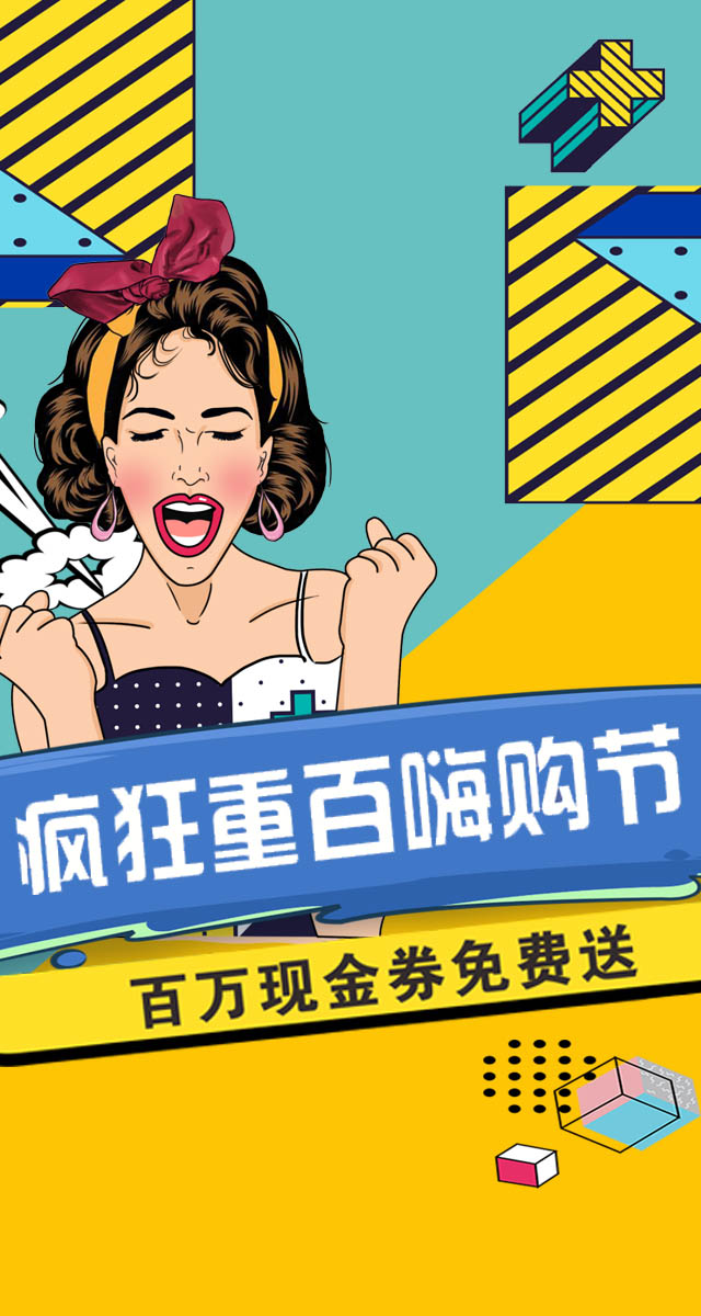 微信为爱跳一跳小程序游戏开发案例