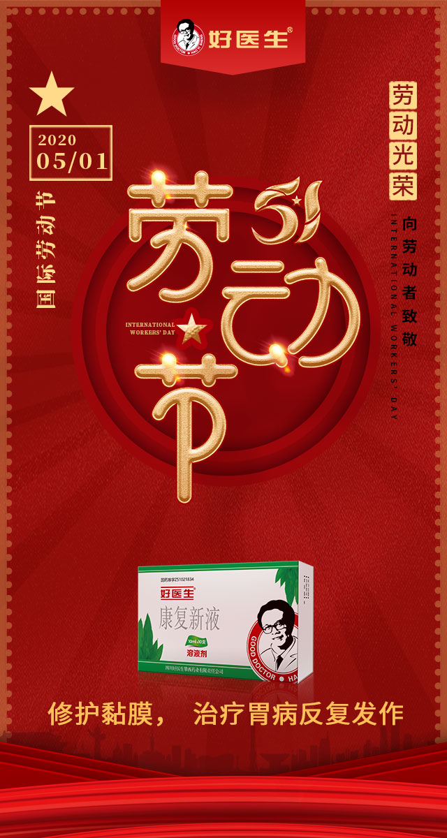 微信康复新基层幸运大抽奖小程序游戏开发案例