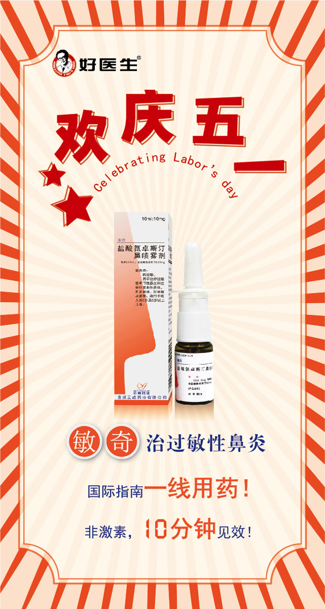 微信好医生五一砸金蛋小程序游戏开发案例