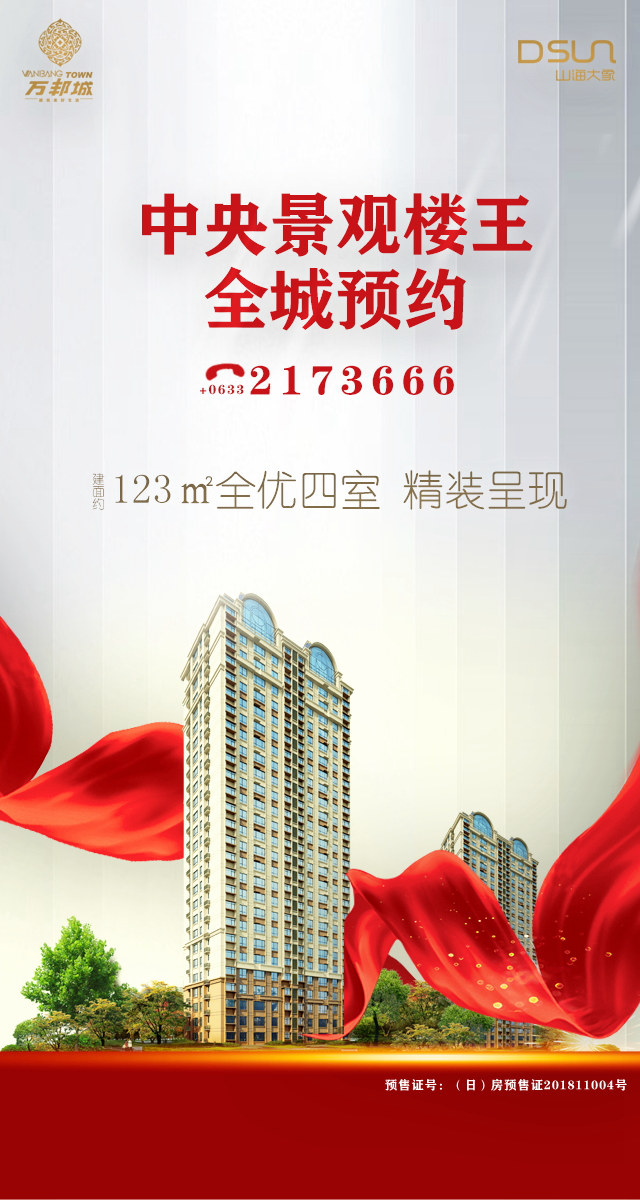 微信万邦城邀你挖金币抽大奖小程序游戏开发案例