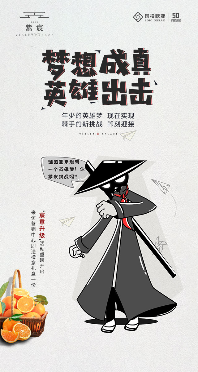 微信棍子英雄小程序游戏开发案例