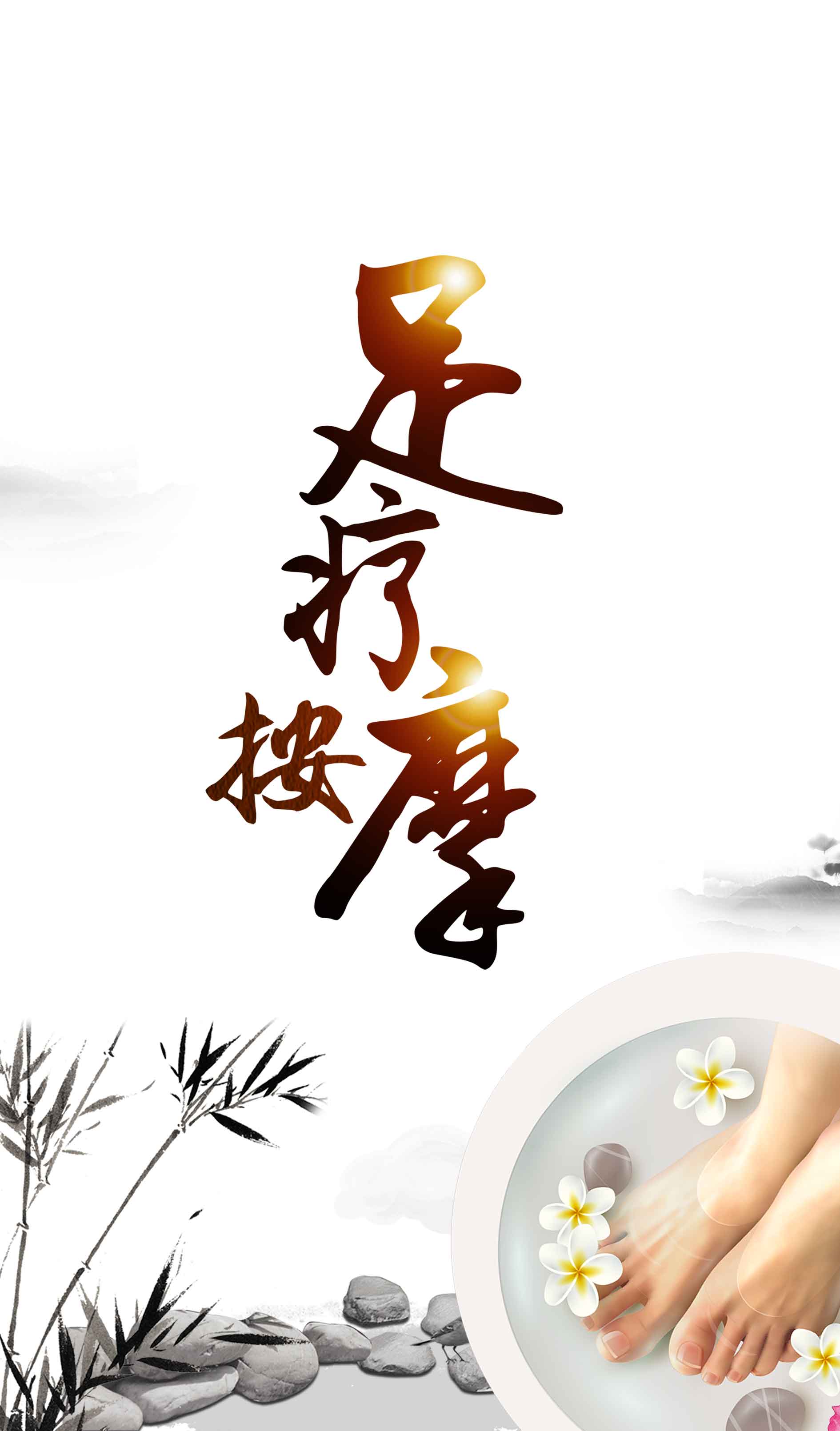 微信康桥足浴小程序游戏开发案例