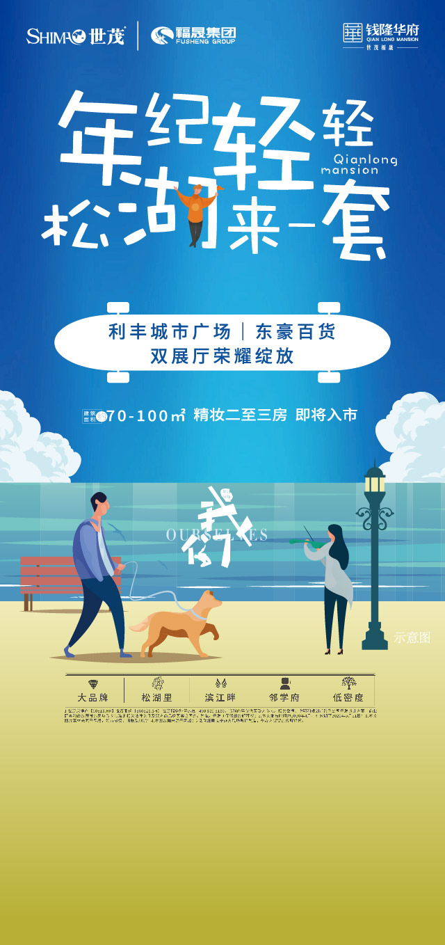 微信钱隆华府熊宝大冒险小程序游戏开发案例