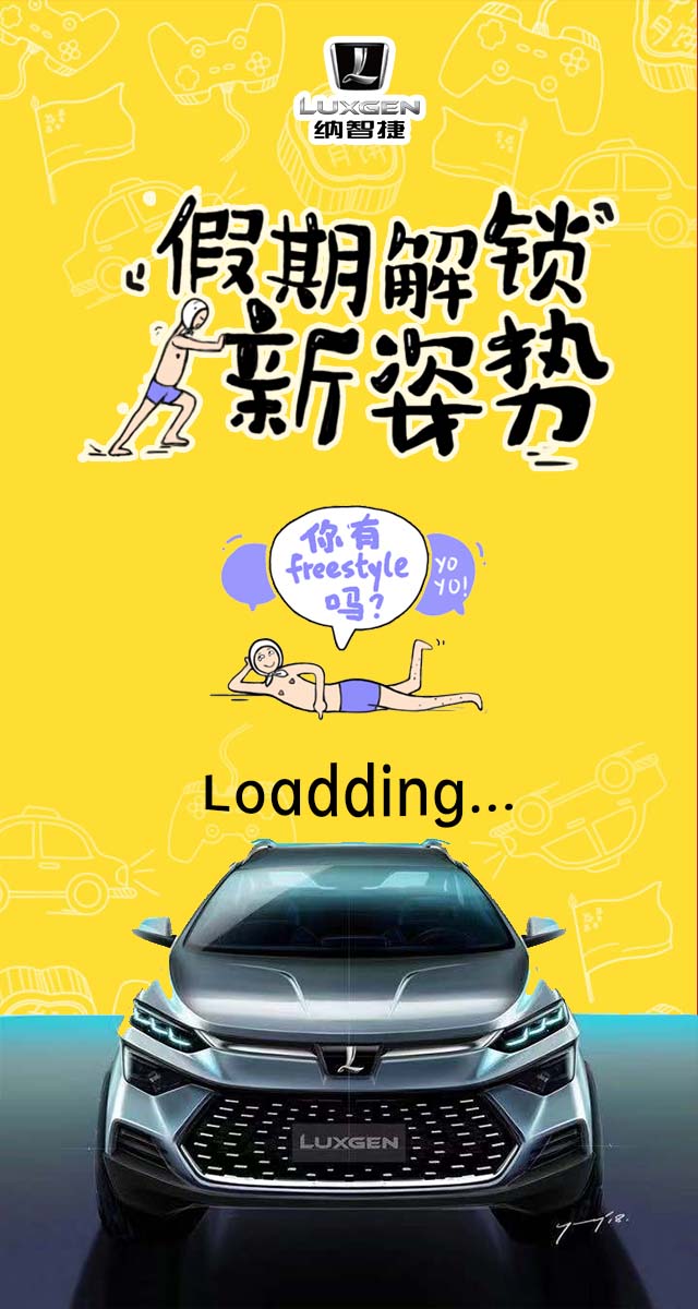 微信小纳带您假期解锁新姿势小程序游戏开发案例