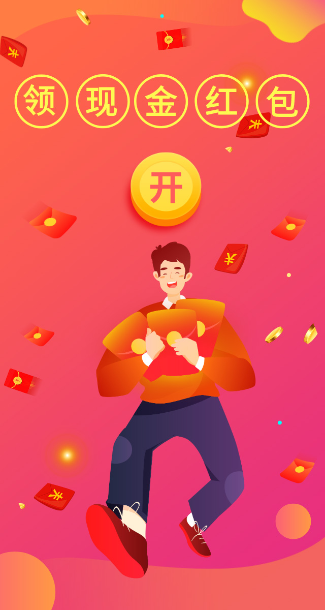 微信砸金蛋领千元现琻红苞啦小程序游戏开发案例