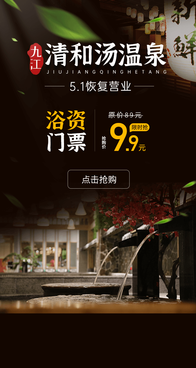 微信全民集五福小程序游戏开发案例