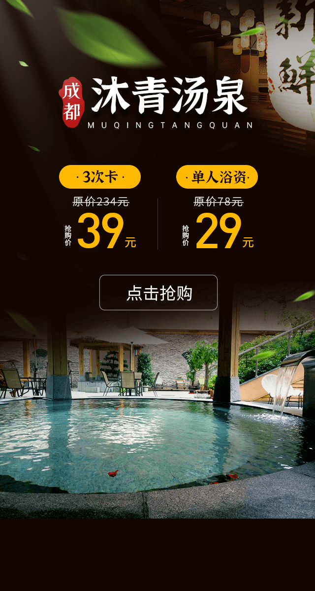 微信抗疫集五福小程序游戏开发案例