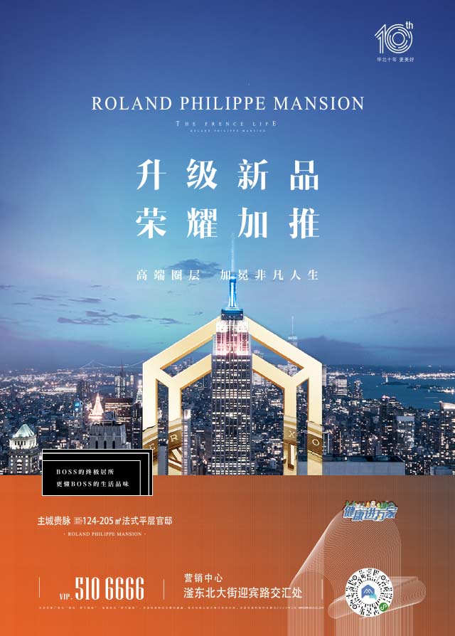 微信叠叠乐 赚取健康豪礼！小程序游戏开发案例