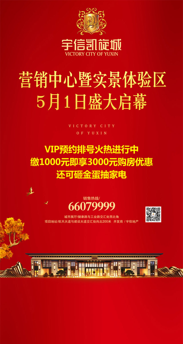 微信宇信大派送｜3D大转盘 电动车、洗衣机、家电狂转不停 小程序游戏开发案例