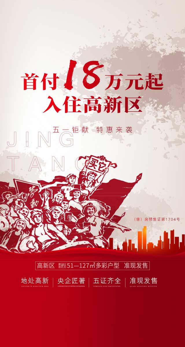 微信欢乐五一节 豪礼送不停小程序游戏开发案例