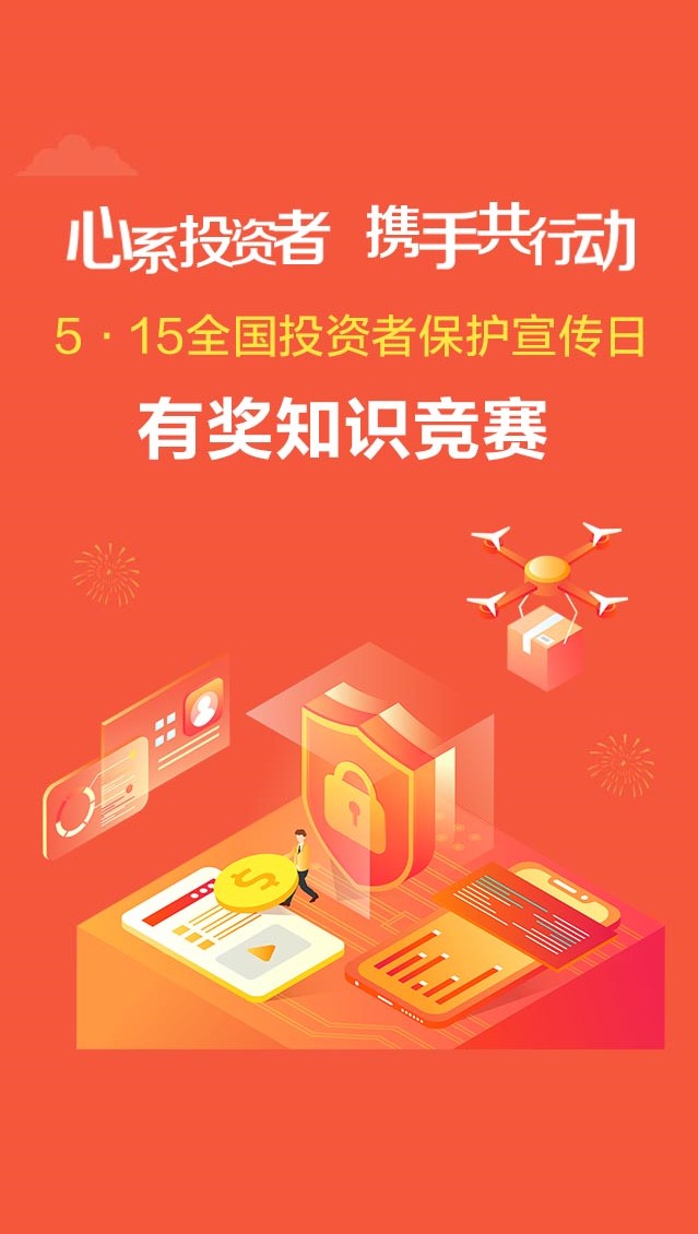 微信5·15有奖知识竞赛小程序游戏开发案例