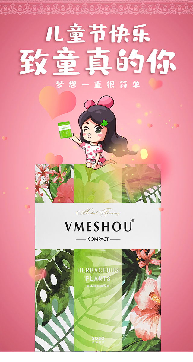 微信超级马里奥小V大冒险小程序游戏开发案例