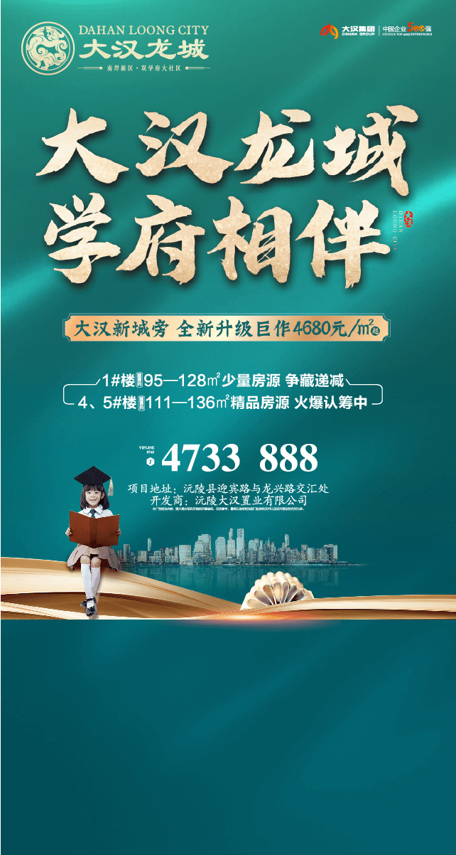 微信有奖互动 | 搭鹊桥,赢好礼!大汉龙城又㕛叒送礼了！小程序游戏开发案例