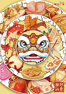 微信潮汕话俗语挑战小程序游戏开发案例