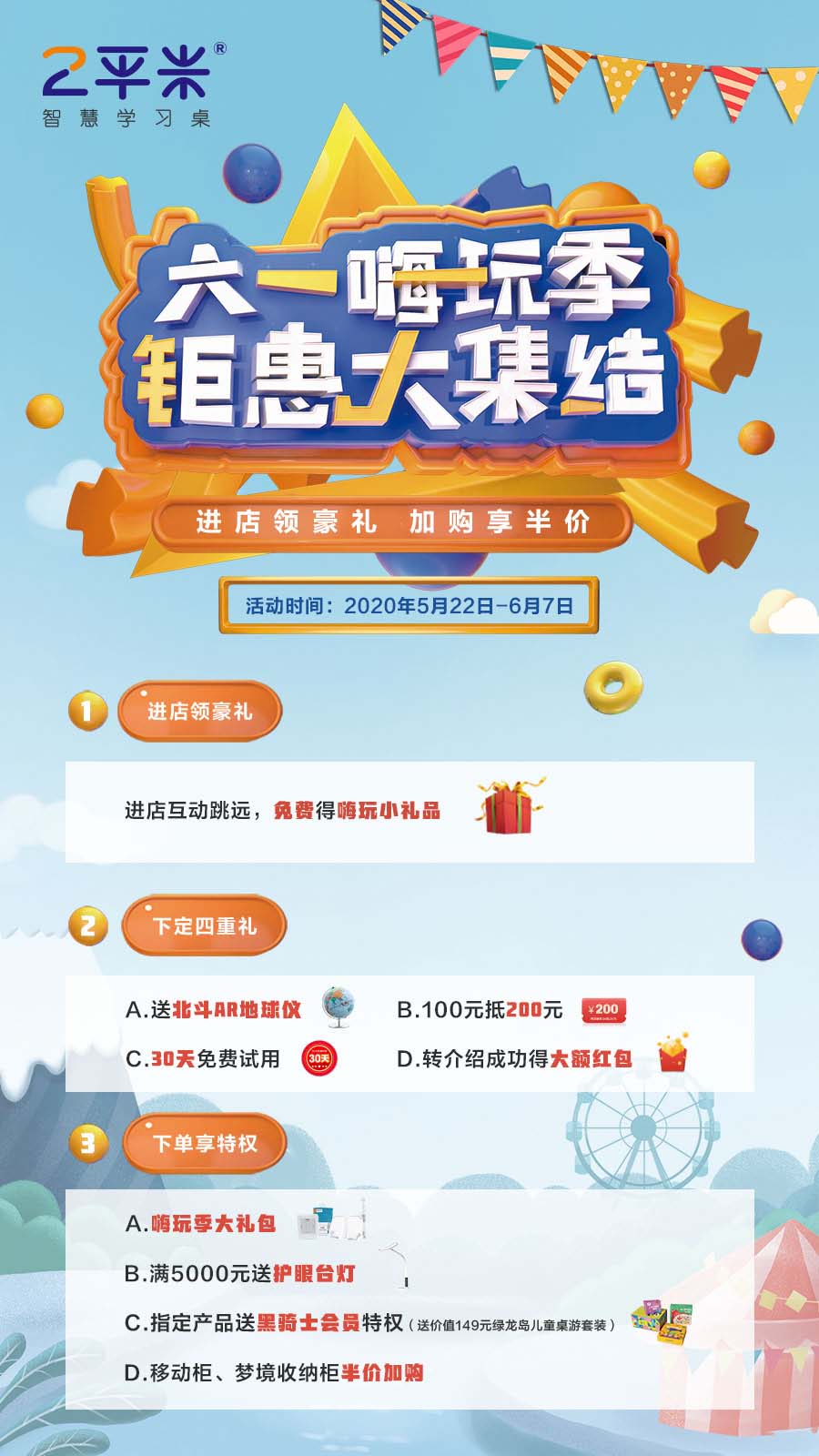 微信马里奥大冒险小程序游戏开发案例