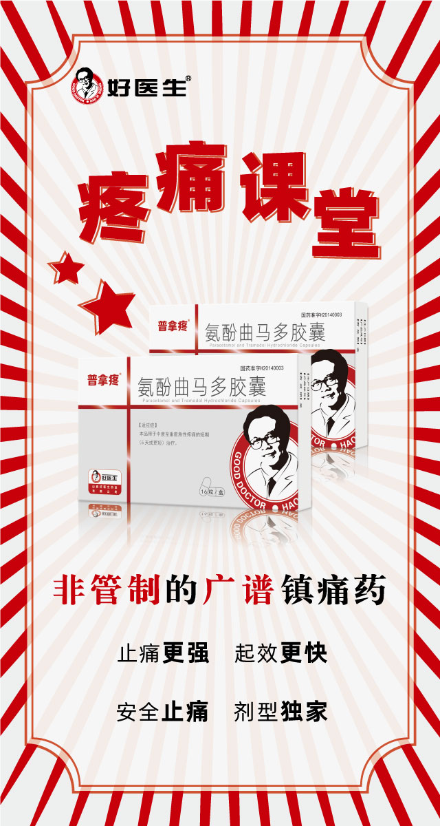 微信疼痛课堂十万红包等你抢小程序游戏开发案例