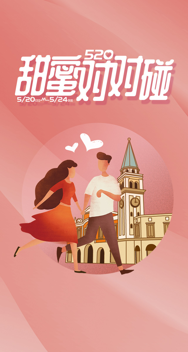 微信小蓝车骑行派对小程序游戏开发案例