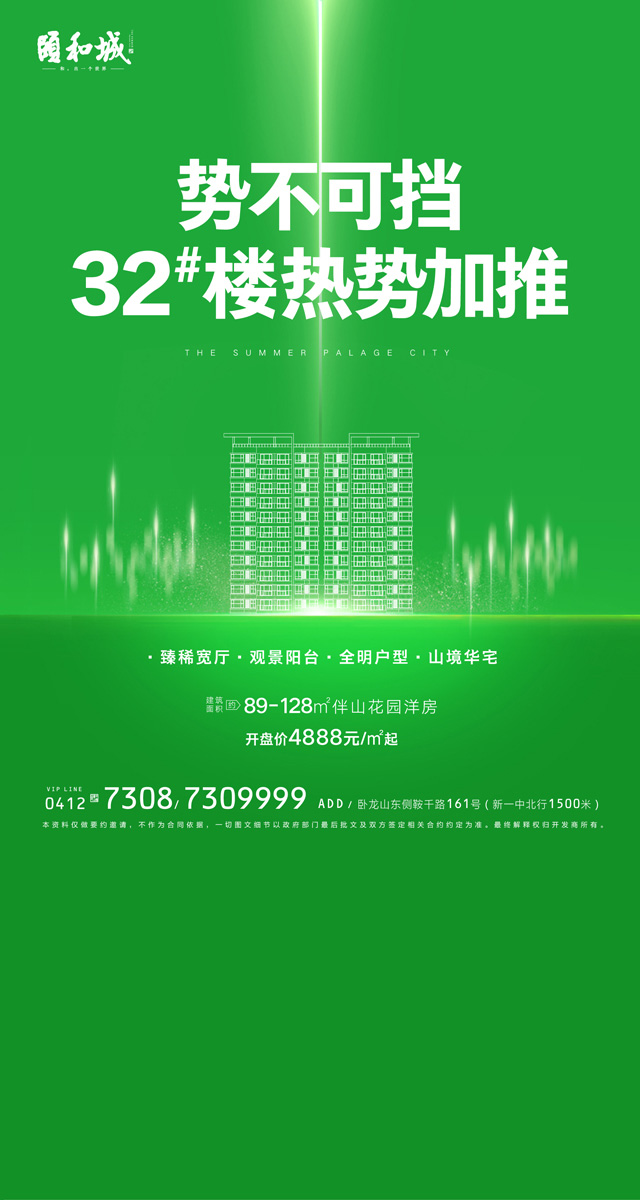微信颐和城感恩“母亲节”玩游戏赢好礼小程序游戏开发案例