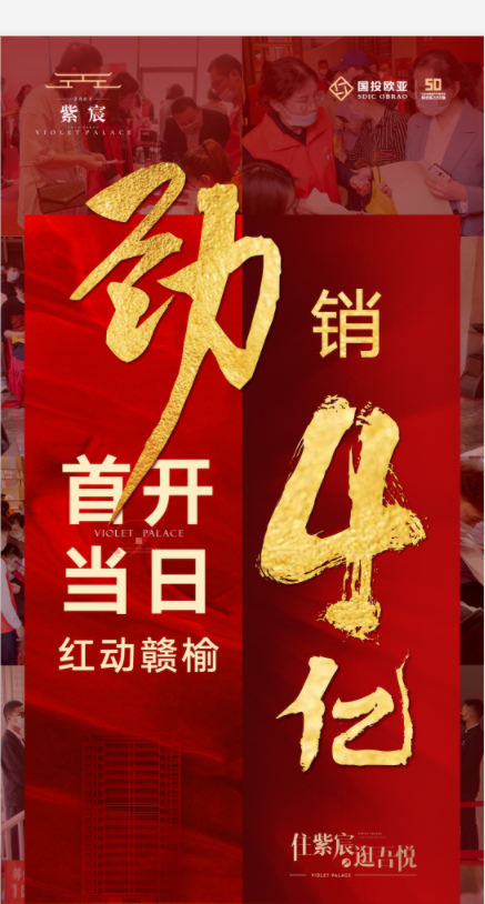 微信狂甩压力小程序游戏开发案例