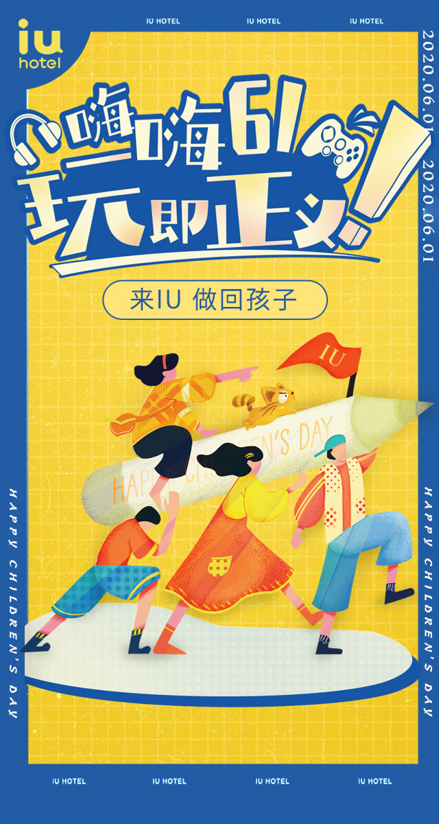 微信马里奥大冒险小程序游戏开发案例