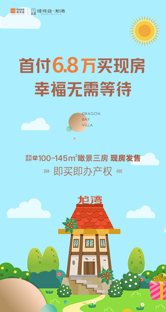 微信跳跃球球小程序游戏开发案例