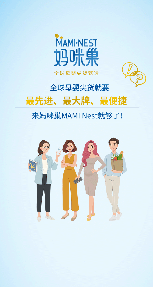 微信奔跑吧！巢妈!小程序游戏开发案例