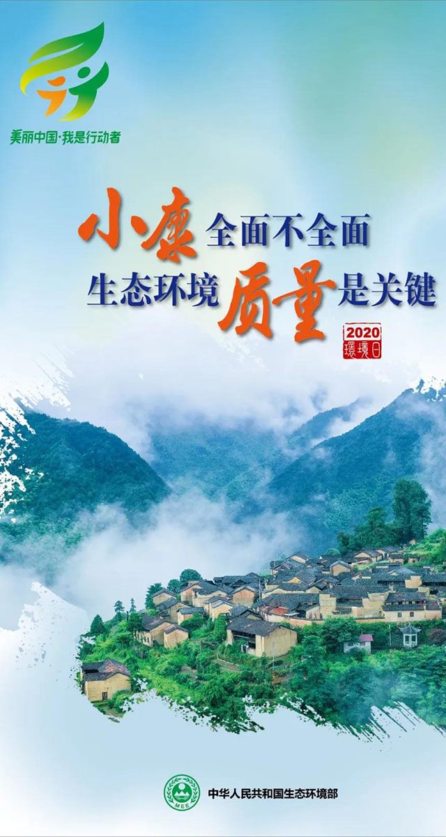 微信环保知识有奖问答小程序游戏开发案例