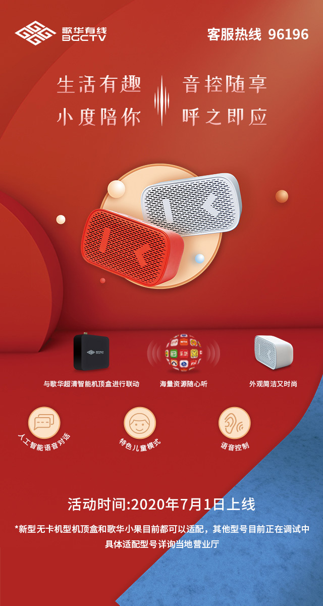 微信领小度回家喽小程序游戏开发案例