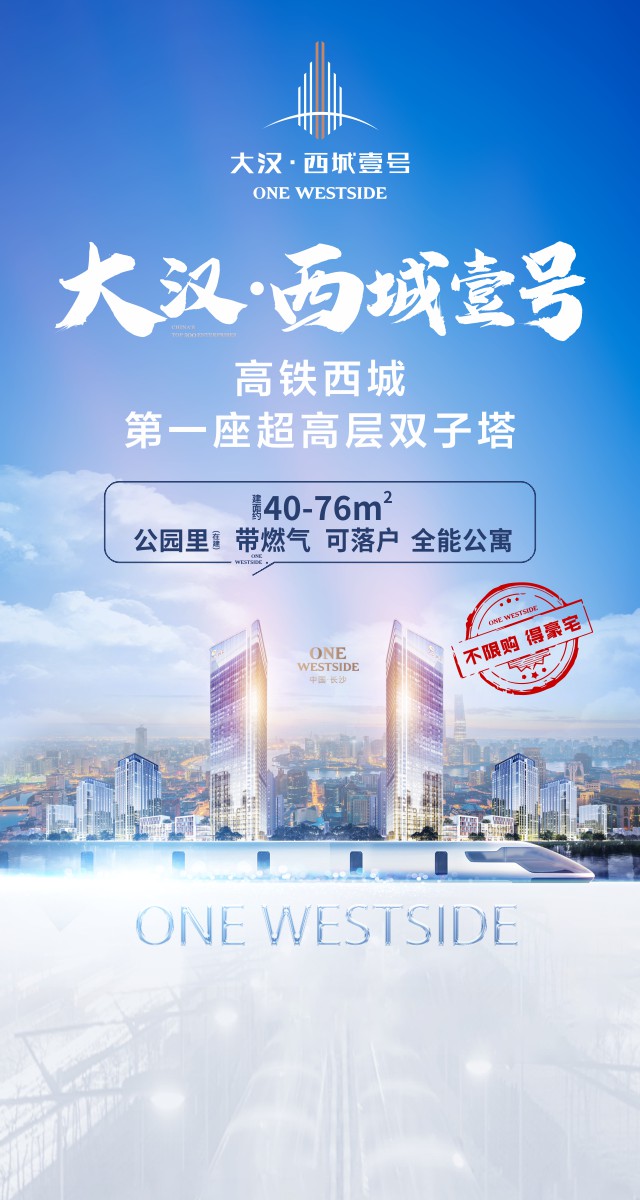 微信大汉西城壹号头脑王者小程序游戏开发案例